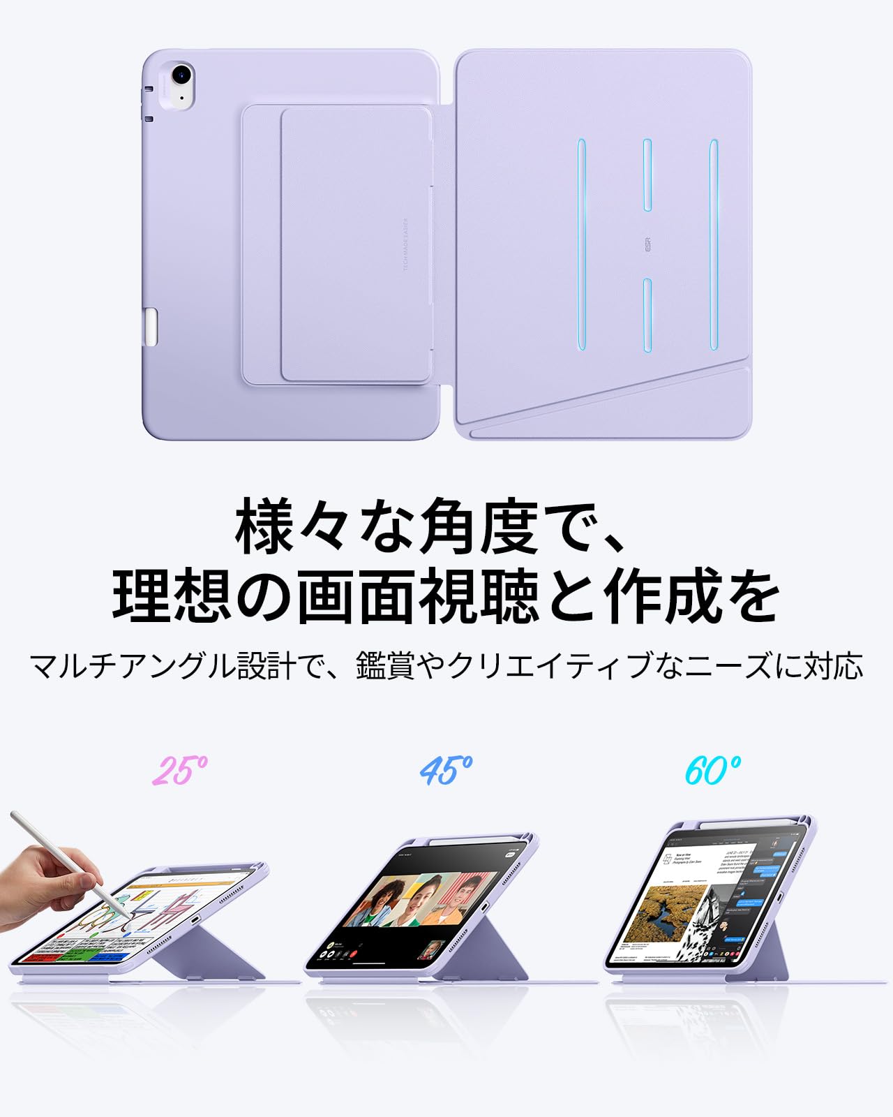 Amazon.co.jp: ESR iPad 11世代 ケース A16 iPad 第10世代 / 第11世代